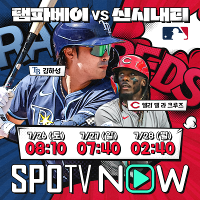 MLB 역사에 남을 경기가 나왔다…'홈런 5개 맞고 삼진 16개 당한 팀' 5점 차 뒤집고 역전승