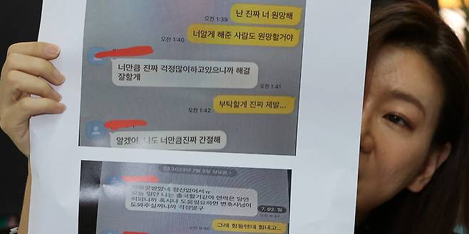 '불법촬영 혐의' 황의조, 2심서 징역 4년 구형...피해자
