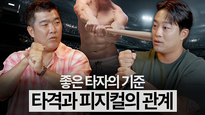 정의윤, 박용택 저격 “영웅 되려는 것이 문제”