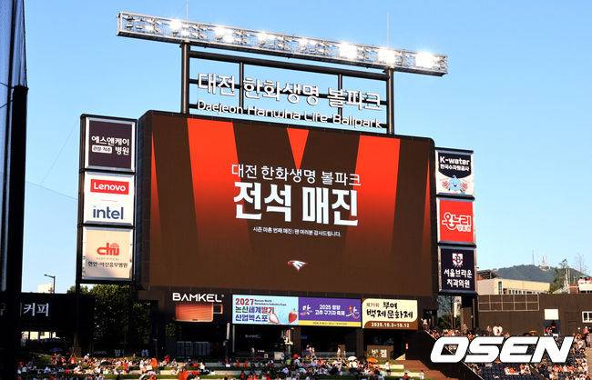 '7이닝 10K 무실점' 대전 예수 부활투, 대전 홈에서 초극강 한화…SSG 꺾고 1위 질주 [대전 리뷰]