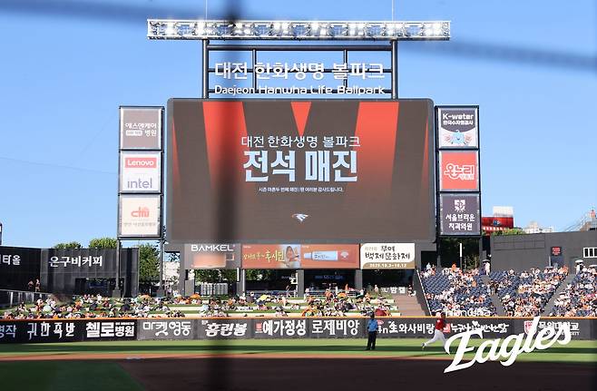 한화, KBO리그 44년사 '관중 5대 기록' 전부 무너트린다…이글스 경기 열렸다 하면 완판→'초대형 흥행 태풍' [대전 현장]