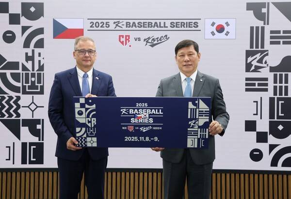 韓 야구 대표팀, 오는 11월 고척돔에서 세계랭킹 15위 체코와 평가전 진행