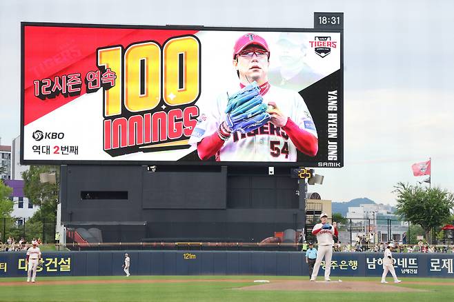 와 KBO 역대 2호! 대투수 뚜벅뚜벅 걷는 길이 전부 역사 → 올타임 1위 송진우도 보인다