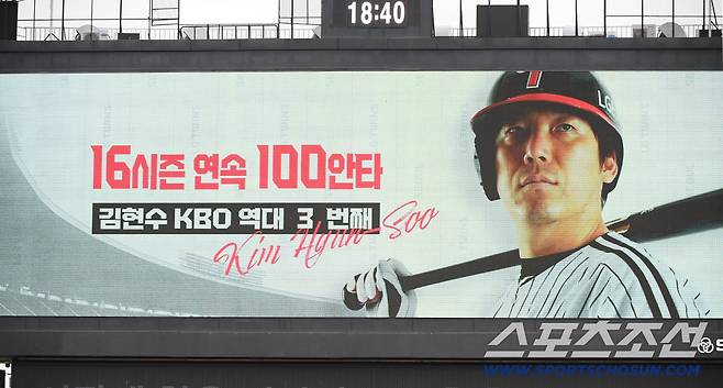 '호수비→쐐기 투런포' LG 19살 막내 사고쳤다!…1위 한화 맹추격, 손주영 9승 쾌투[잠실 리뷰]