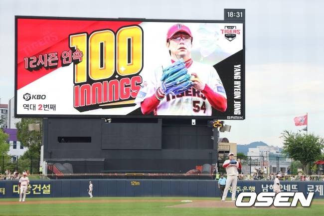 KIA 11회말 무사 만루 통한의 끝내기 실패, 7연패 끊지 못했다...두산과 연장혈투 2-2 무승부 [광주 리뷰]