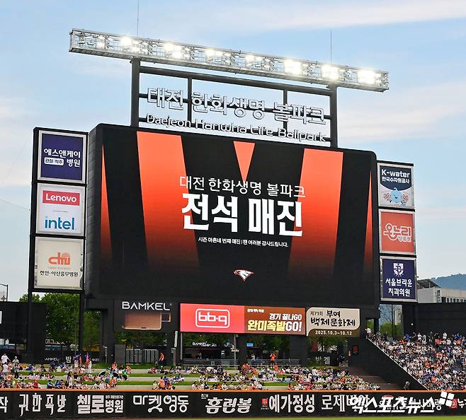 한화, KBO리그 44년사 '최초 대기록' 딱 4경기 남았다…홈 44G 완판+홈·원정 33G 연속 매진 [대전 현장]