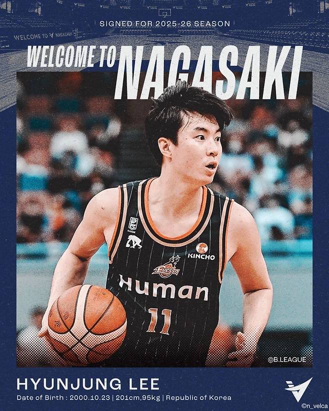 NBA도 러브콜 보냈는데…이현중은 왜 미국 아닌 일본으로 향했나