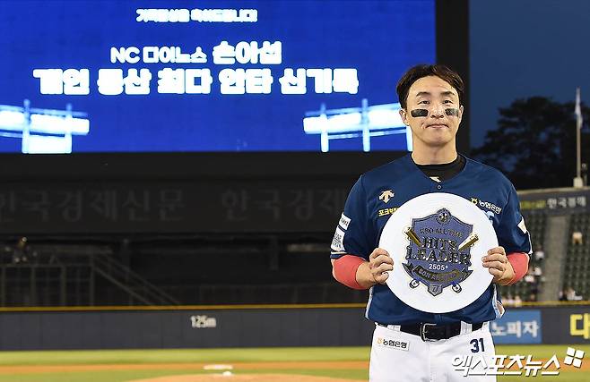 '대권 도전' 한화, NC에 먼저 트레이드 제안→'손아섭' 품었다…