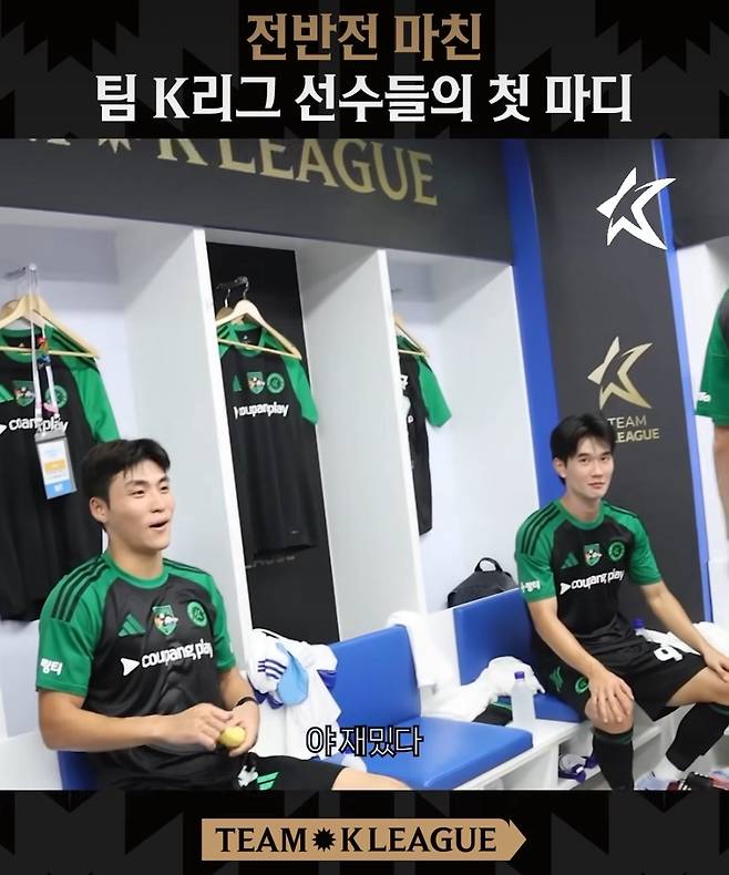 韓 축구 역사상 이런 지략가 있었나, 국가대표도 “재밌다” 반응…팀 K리그에 퍼진 ‘이정효 신드롬’