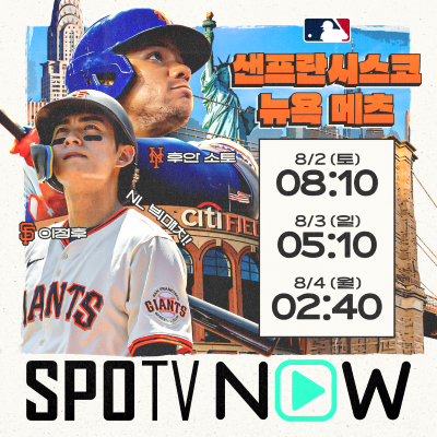 박찬호 기록이 이렇게 대단한 것이었나… '亞 신화'가 만든 이정표, 그래도 아직 남았다