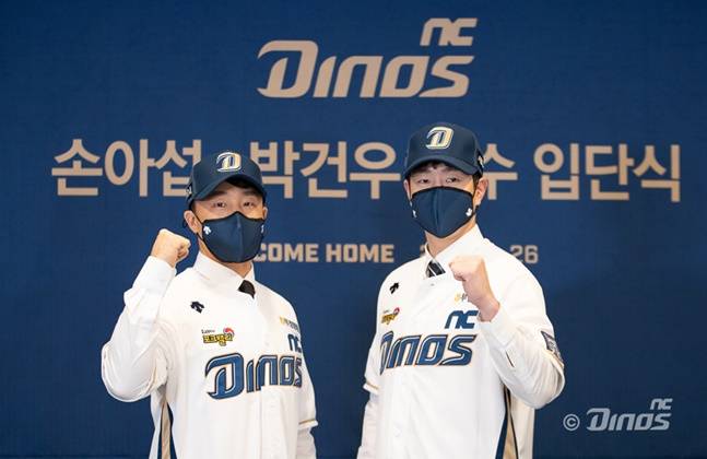 'FA 동기' 손아섭 떠나보낸 박건우도 울컥