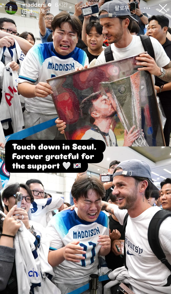 '공항서 눈물 펑펑' 3개월간 만든 보석 십자수 전달식! 매디슨을 사랑한 토트넘 팬 감동 사연