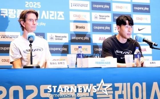 토트넘 공식발표