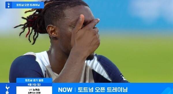[현장핫피플] '끝내 오열' 흥민이 형, 제발 떠나지 마!...사랑하는 주장, 잃는 슬픔? 애틋한 표정으로 연신 눈물 훔친 비수마