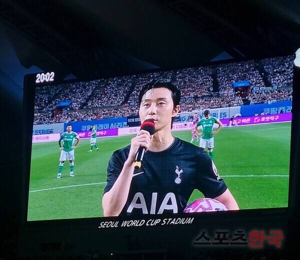 '손흥민 절친' 박서준, 시축에 뜨거운 포옹까지... 찐우정 순간포착[현장 메모]