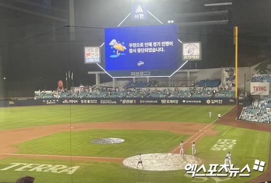 LG 6-3으로 삼성 이기는데…8회 앞두고 우천 중단→대구에 쏟아지는 비는 멈출까 [대구 현장]