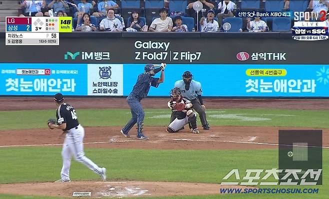 '우주의 기운이 LG로.' 마무리 없는데 7회 강우콜드게임 6연승, 12일만에 5.5G→0G.한화-LG 승차없는 1,2위됐다. 삼성은 5연패[대구 리뷰]
