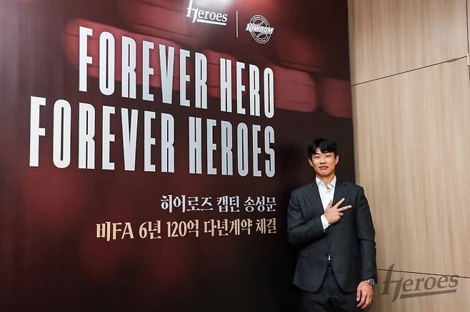 이러다 '100억' 강백호도 노릴라…'120억 전액 보장' 송성문 비FA 다년계약 왜? 키움, 짠돌이 오명 벗나
