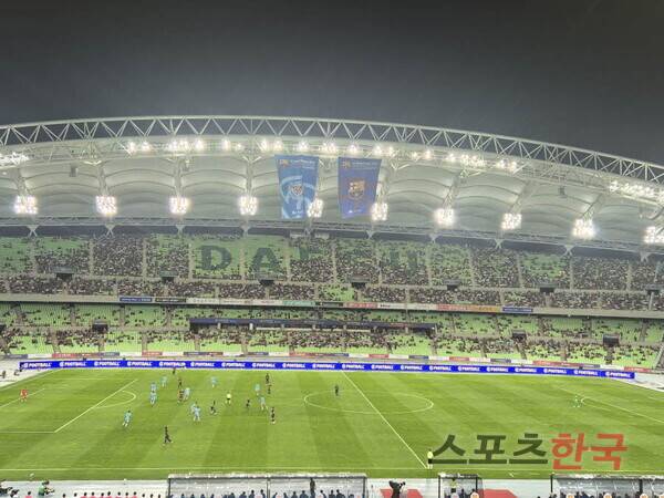'1층 50만원' 너무 비싼 티켓탓? 많이 빈 바르샤 내한 대구 경기 [대구에서]