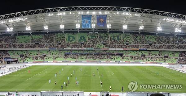 '1층 50만원' 너무 비싼 티켓탓? 많이 빈 바르샤 내한 대구 경기 [대구에서]