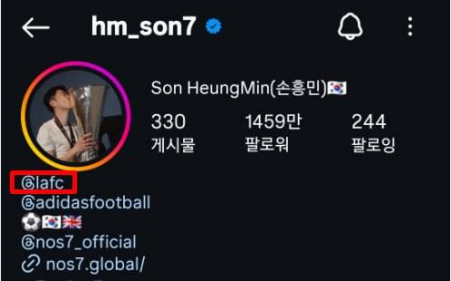 손흥민, 토트넘 곧장 삭제했다…SNS 프로필 '토트넘→LAFC' 교체…