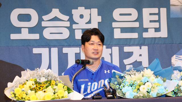 영구결번 오승환 “가장 껄끄러웠던 타자는…”