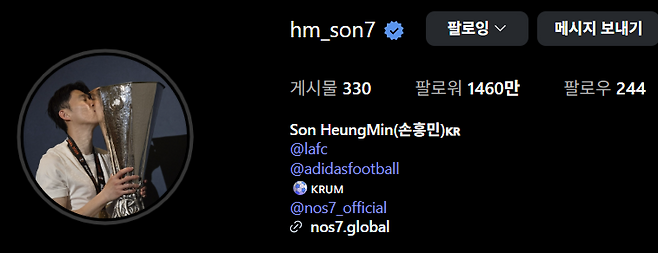 손흥민 ‘토트넘 삭제’ 10년 흔적 지웠다, 당당히 LAFC 추가! 팬들은 “공식 발표보다 더 가슴에 와닿는다” 아쉬움 토로