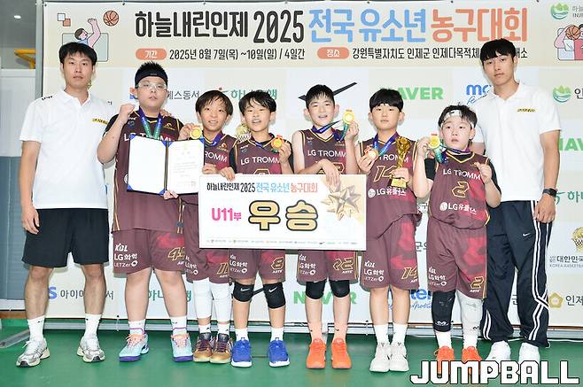 [전국유소년] ‘LG 없이는 못 살아’ 낯익은 응원가 울려 퍼진 인제, 창원 LG U11부가 만든 진풍경!