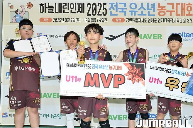 [전국유소년] ‘LG 없이는 못 살아’ 낯익은 응원가 울려 퍼진 인제, 창원 LG U11부가 만든 진풍경!