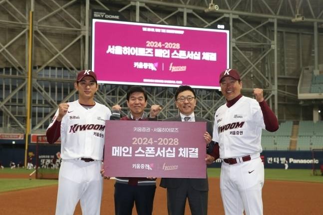 안우진 펑고 한 방에 날아간 120억 프로젝트···키움은 누구에게 뭘 보여주려 했나[김은진의 다이아몬드+]
