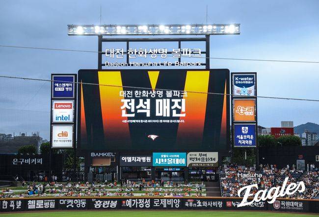 '200K' 폰세 또 이겼다, KBO 최초 개막 15연승…김경문 감독 1000승 위업, 한화 1위 추격 이어갔다 [대전 리뷰]