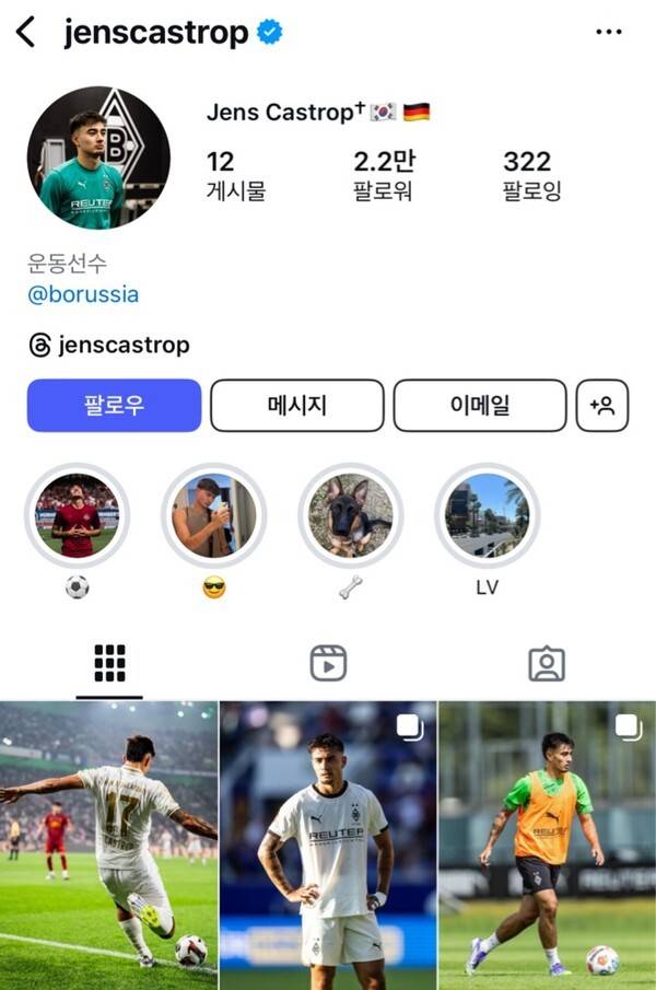 '태극기가 독일 국기보다 우선!'→FIFA '오피셜' 한국, 독일 혼혈 MF, 카스트로프, KFA로 소속 변경...홍명보호 합류, 국가대표팀 승선 가능성