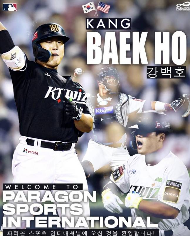 '100억 FA설' 강백호, ML 진출 선택지도 나왔다! 美 패러곤 에이전시와 정식 계약