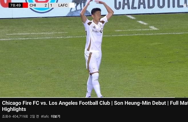 조회수 470 →40만! 손흥민 없이 어떻게 살았나...LA FC, 'SON 황금기' 제대로 누린다