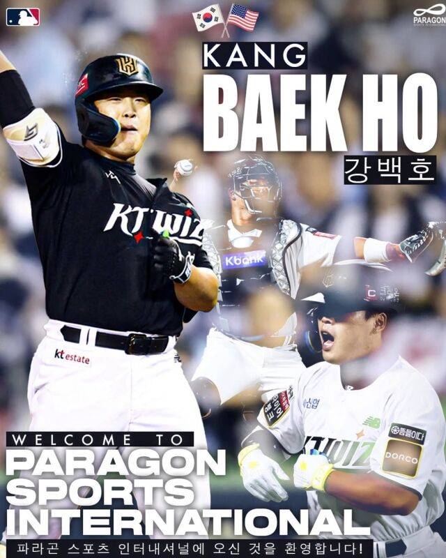 '예비 FA' 강백호, 美 에이전시 계약→‘MVP 출신’ 옐리치와 한솥밥... MLB 진출 시동거나