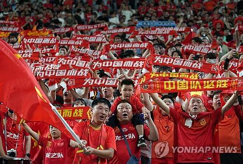中 축구, 난리났다!
