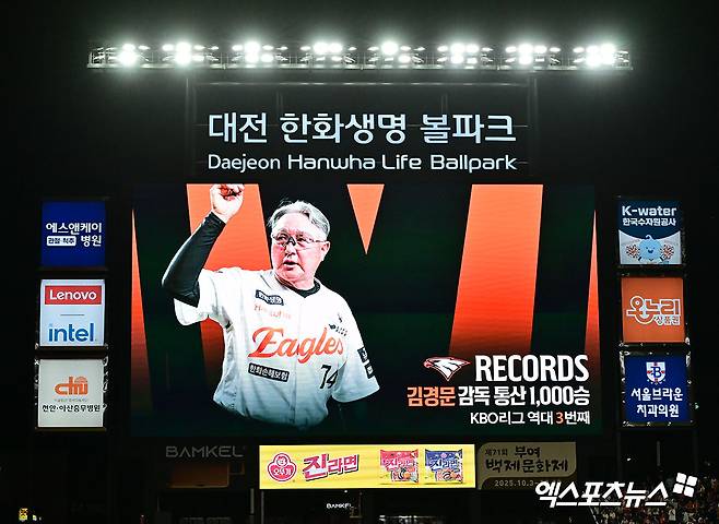 한화는 의리!…김승연 회장, 김경문 감독 1000승 축하서한+화환+선물→
