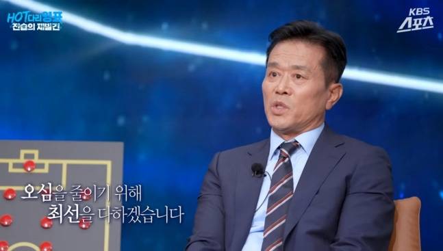 결국 '역대급 오심'으로 결론 났다, 5분 넘게 비디오 판독 하고도 '황당 판정'