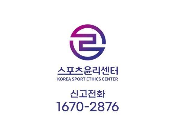 '술자리 끝나면 대리운전, 아파도 경기 출전 강요' 스포츠윤리센터, 유도팀 감독에 징계 요구