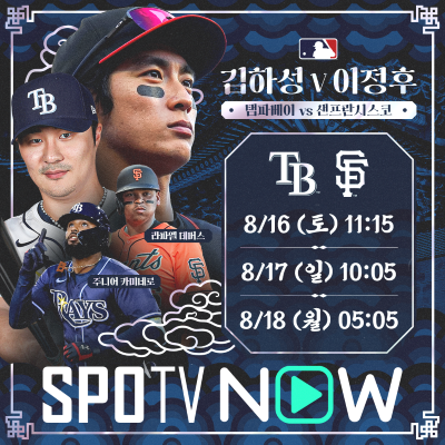 어쩌면 NC가 방긋 웃고 있다? 이러다 다시 한국 컴백… 머나먼 MLB, 사라진 70억의 꿈