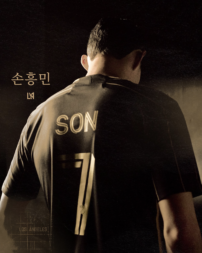 ‘오피셜’ 손흥민, 전 세계 1위 등극 ‘공식발표’ 떴는데…이 악물고 외면하는 英 “토트넘 재정에 타격 없을 것, SON 이탈 중요하지 않아”