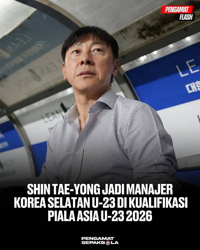 인도네시아에 '신태용 괴담' 퍼진다…