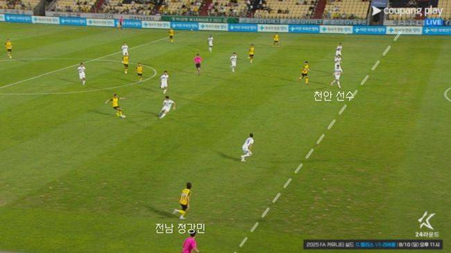 ‘육안으로 봐도 골인데? VAR 5분 판독하고 노골’ 이게 한국프로축구 심판 수준이다