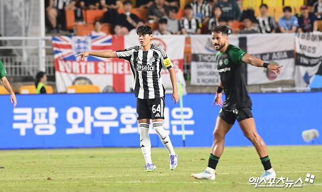 韓 축구 초대박! '18세' 박승수, EPL 개막전 출격 보인다…