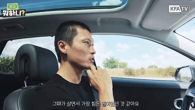 ‘12㎏ 빠졌다’ 조규성 고백 “살면서 가장 힘들었어…눈썹 브리지? 난 너무 만족하고 있다”