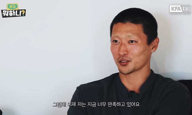 ‘12㎏ 빠졌다’ 조규성 고백 “살면서 가장 힘들었어…눈썹 브리지? 난 너무 만족하고 있다”