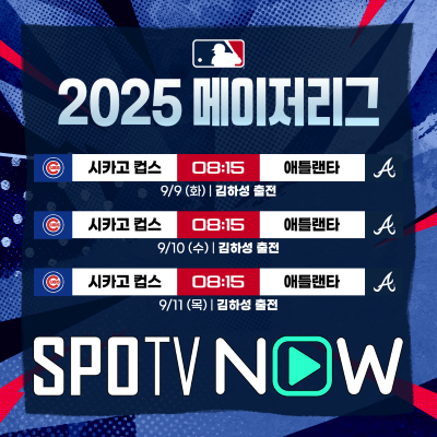 김하성 맛에 MLB 명문 구단이 호들갑… 이게 제대로 된 유격수다, 일주일 만에
