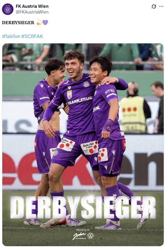 '이을용 아들' 이태석, 유럽 무대 데뷔골 폭발