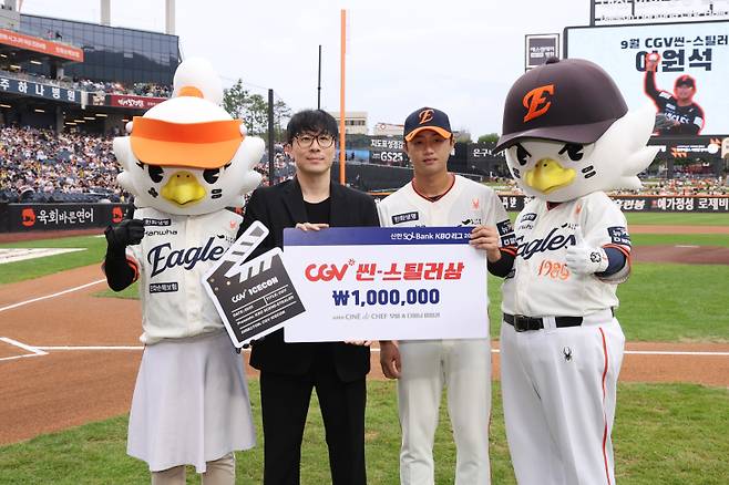 42.3% 득표 한화 이원석, 두산 양의지 따돌리고 '9월 월간 씬-스틸러상' 수상