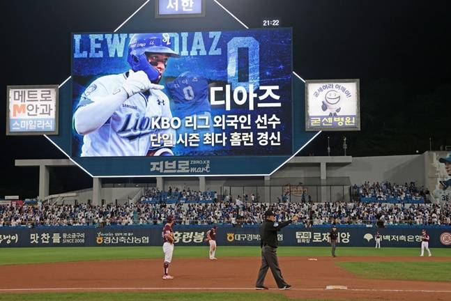 '역대 최초' 50홈런-150타점 대기록, KIA가 키 쥐었다... 남은 건 2경기, 디아즈는 해낼 수 있을까